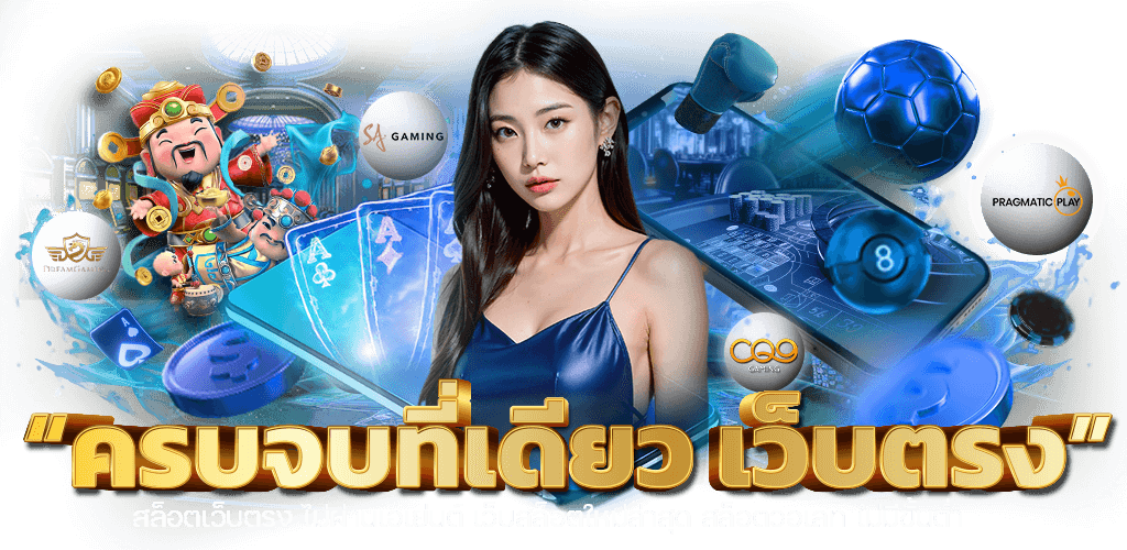 sandee168 เว็บพนันที่เปิดประตูสู่การเดิมพันไร้ขีดจำกัด